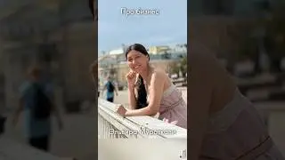Располагать, а потом продавать