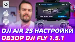 DJI AIR 2S DRONE SETTINGS / DJI FLY 1.5.1 APP REVIEW / DJI FLY APP UPDATE DJI MINI 2 👌😊