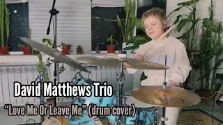 Victoria Gridzhan - David Matthews Trio - “Love Me Or Leave Me” (drum cover)