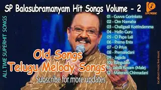 Telugu melody songs SP Balasubramanyam songs #telugumelodysongs #melodysongs #melodysongstelugu #spb