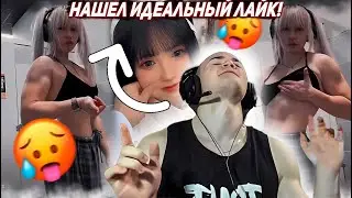 ДЕРЗКО69 НА ПРАВИЛЬНОЙ СТОРОНЕ ЛАЙКА | КРИНЖ LIKEE | derzko69 лучшее