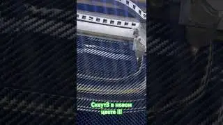 Кораблик Скаут3 в новом цвете Карбон!!!