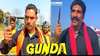 देखिए बुल्ला ने किस तरह लंबूआटा के भाई को बेरहमी से मारा । Gunda movie | #mithunchakraborty #action