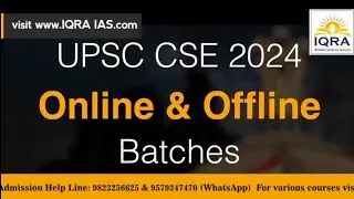 Iqra ias new new batch prarambh by avadhOjha sir 