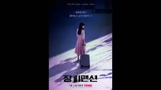 May 2022 Upcoming Kdrama Series (TAGALOG)