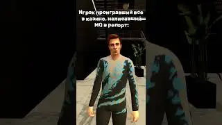 Даём второй шанс?  