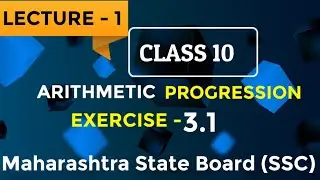 Arithmetic Progression | 10 th | SSC | Maharashtra state board| L- 1