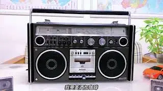 松下RX 7700試聽高勝美《美酒加咖啡》 Medieval tape recorder