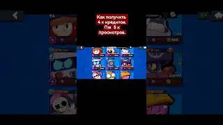 #squadbusters #tiktok #brawlstars #shorts проверяю)))