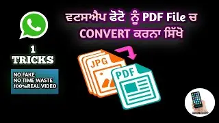 how to convert image to pdf 2021 new tricks and tips for whatsapp