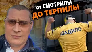 Толя Солома о Щадило Андрее который заехал в СИЗО за Туза любимого каскадёра.