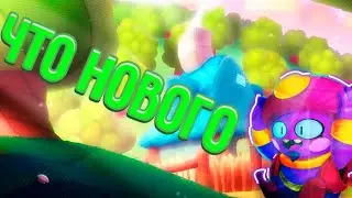 Я вернулся💖/Что у меня нового? 🗿