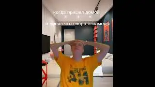 мелстрой мем