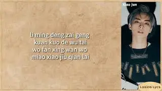 WayV (威神V) -  Turn Back Time (超时空 回) Easy Lyrics