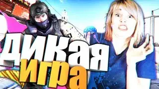 CSGO: ДИКАЯ ИГРА!! ПАРЕНЬ ДЕРЖАЛСЯ ДО ПОСЛЕДНЕГО!!!