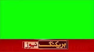 Top of the 3 Green Screen Animated News Lower thrid  | Free Template