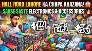Hall Road Lahore Market Tour 😱 | Cheap Mobile Accessories & Electronics