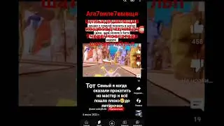 я рукожоп #губка боб #жиза #велик