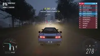 [Forza Horizon 5] Bridge