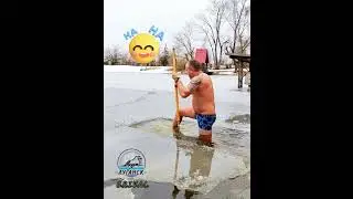 Скандинавская пила. Скандинавские пляски