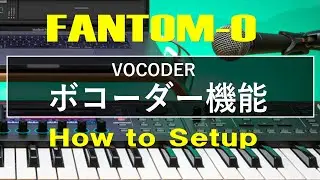 【FANTOM-06/07/08】ボコーダー機能 / VOCODER【How to Setup】
