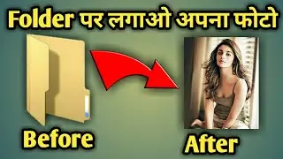 Folder Me Apna Photo Kaise Lagaye | Folder Par Apna Photo Kaise Lagaye