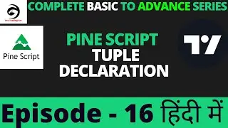 Pine Script v5 Tuple Declaration | Tutorial In Hindi | Episode -16