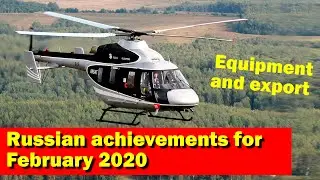 Russian achievements for February 2020