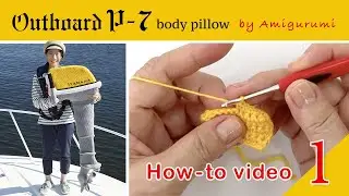 Outboard P-7 by amigurumi How-to videos Vol.1 Top cowl