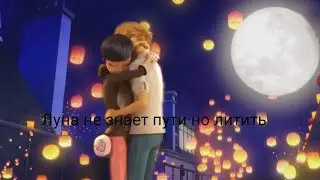Клип 
