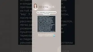 Как ухаживать за окрашенными, осветленными волосами в домашних условиях