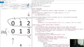 Новые старые 27. метод остатков и метод префиксных-сумм