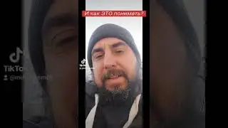 Как именно называется подобное ЭТОМУ?