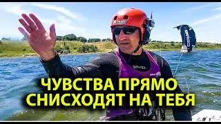 Чувства прямо снисходят на тебя!