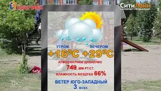 Прогноз 03 07 1