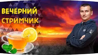 PUBG ВечерниЙ ДвИЖ PlayerUnknown’s Battlegrounds