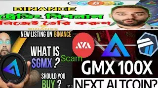 Gmx টোকেন নিয়ে বিস্তারিত আলোচনা / GMX token review / GMX listing on Binance #crypto #binance #gmx