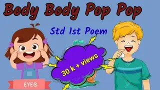 Body Body Pop Pop, STD 1,  Poem, children dance std first