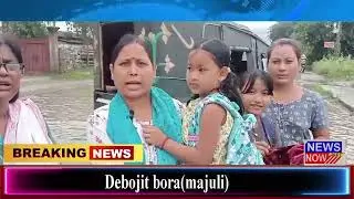 19 June Assamese News 2