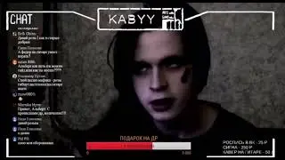 Альберт Кабуу на стриме играет на гитаре свою песню Розы