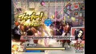 [TUTORIAL] Cheat Senggoku Basara 2 PS2 | HITS 9999 [PCSX2]
