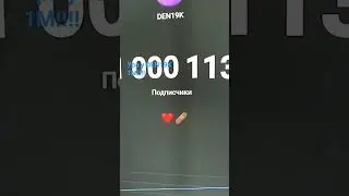 кто не подптсался тот какиш!!!!