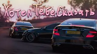 Хотел тебе сказать...