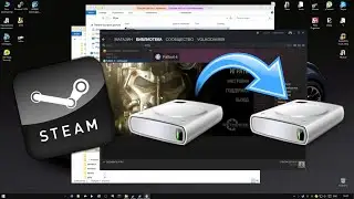 How to transfer the game to Steam on another hard drive