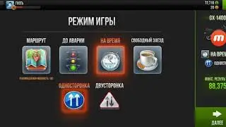 20 октября 2019 г.