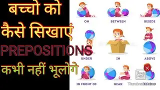 Preposition|preposition in hindi/trick/ explanation with examples||