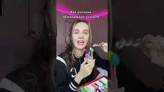 Записаться на онлайн обучение лепке в zoom, в телеграм lenkalepka 