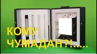 Мобильный стенд натяжных потолков. Выставочный чемодан