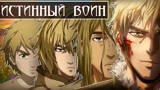 ТОРФИНН: ПУТЬ ОТ МЕСТИ К ИСКУПЛЕНИЮ 