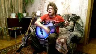 Алексей Кырманов - Холодно (кавер гр. Кукрыниксы)